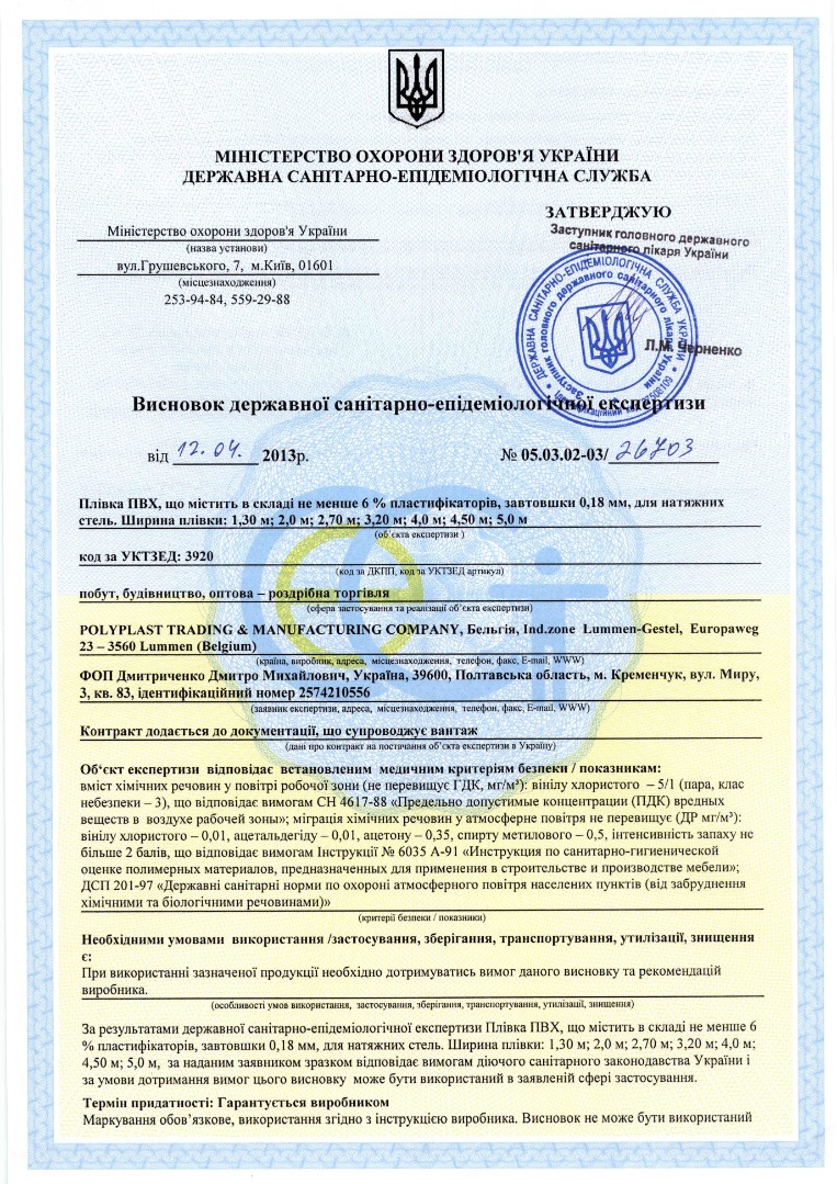 sertificate-1