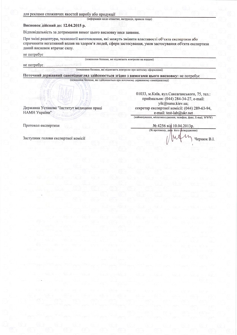 sertificate-2
